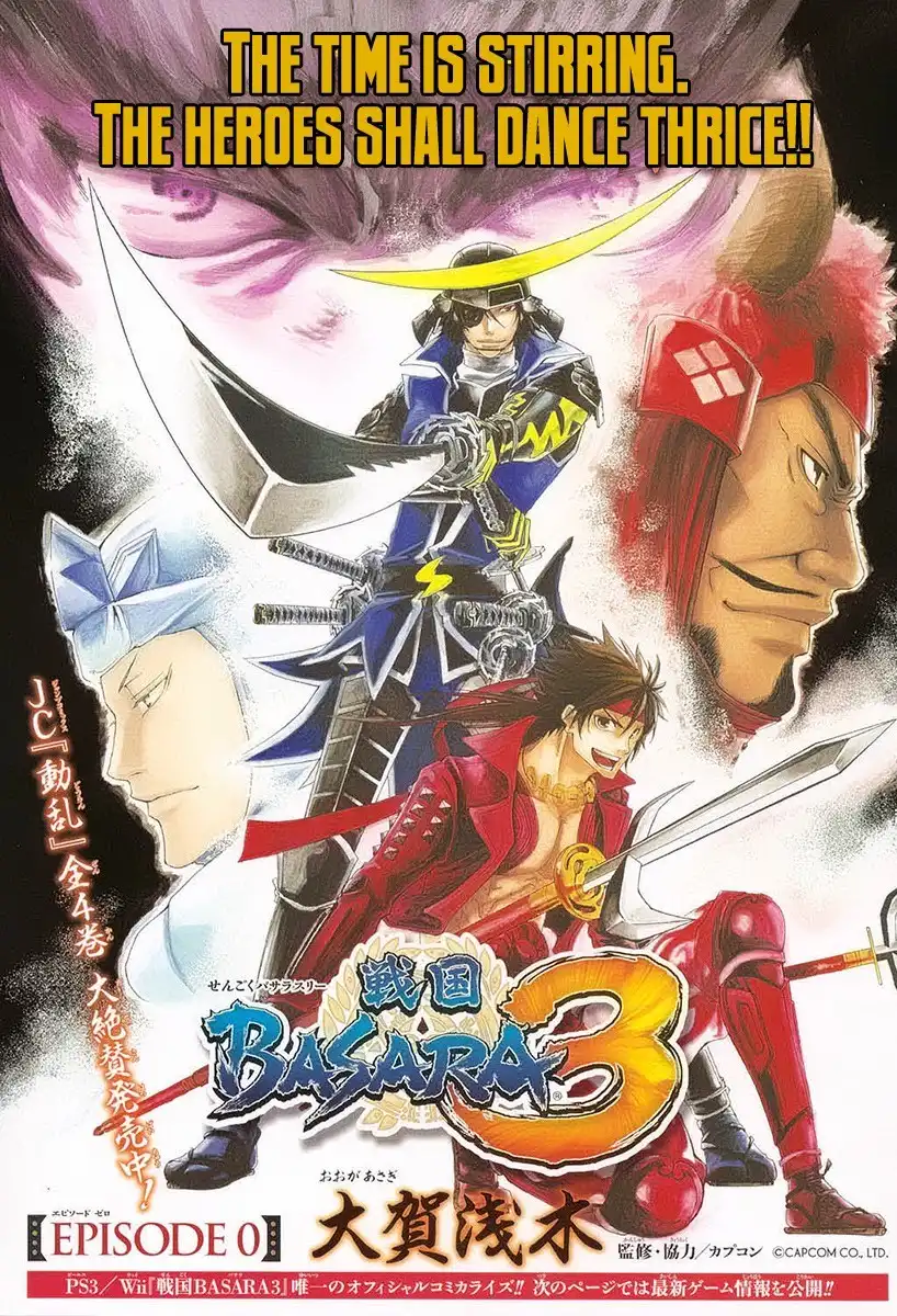 Sengoku Basara 3 - Roar of Dragon Chapter 0 3